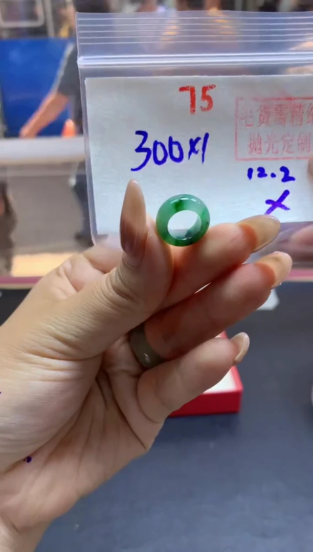 未镶嵌定制翡翠甜甜圈#300元-毛货需精细抛光