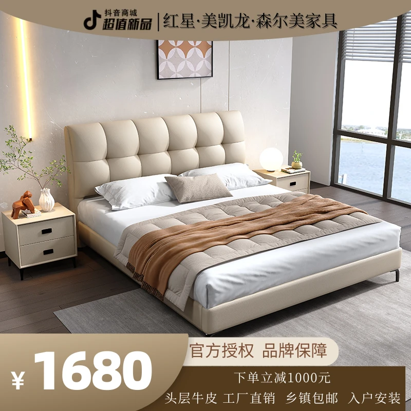 头层牛皮意式极简真皮床现代简约软包床软体床高箱储物床婚床