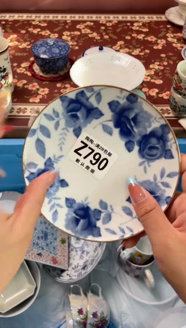 瓷片秋*起瓷器瓷器Z790