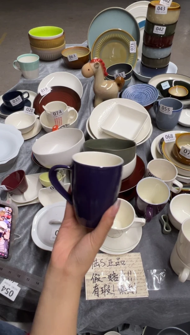 新骨瓷093瑕疵紫白马克杯全标