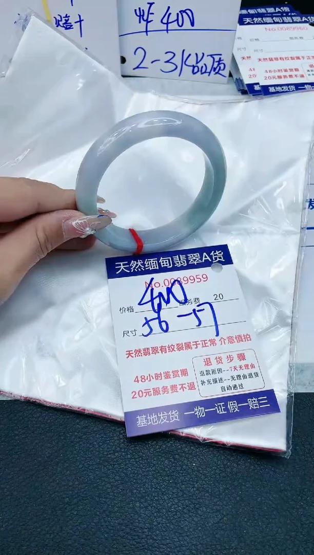 【闪购商品】翡翠手镯未镶嵌1111111111