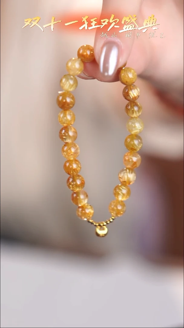 18K金镶嵌手链水晶@