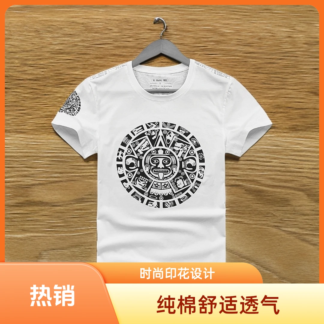 Tispair专柜正品大牌男装欧美潮牌短袖t恤男时尚圆领修身冰丝光棉