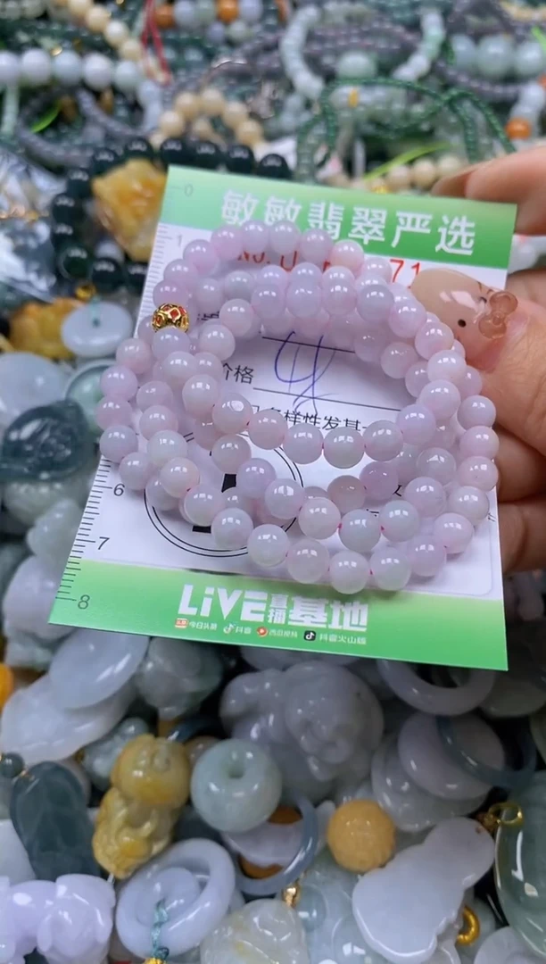 颈饰未镶嵌翡翠闪购0367271