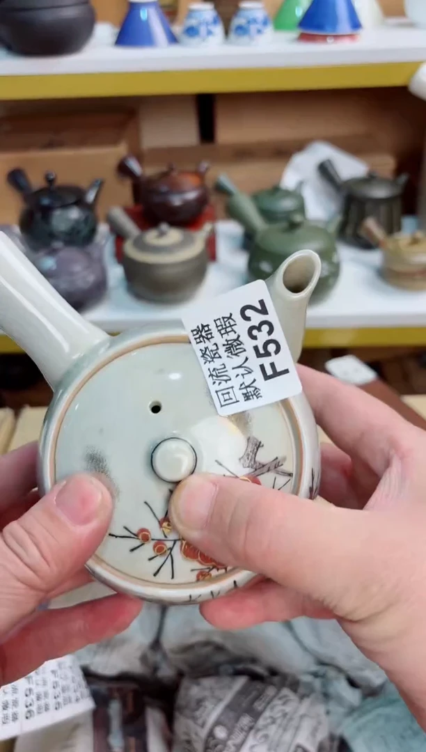 種****）532回流茶壶回流茶壶