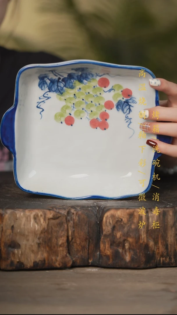 瓷片景德镇高温釉下彩可微波烤箱洗碗机