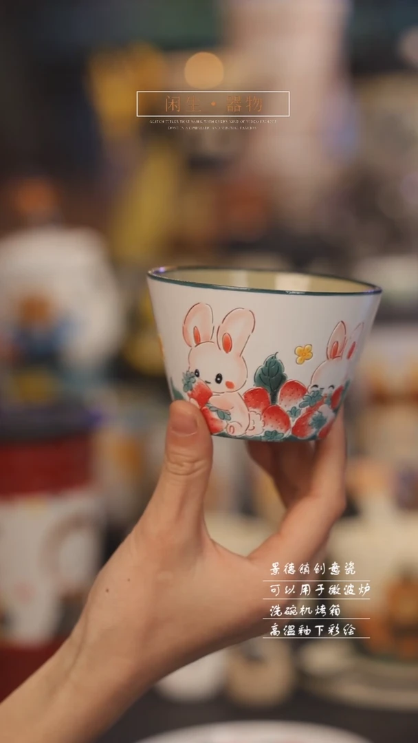 【闪购商品】景德镇可爱设计师款陶瓷