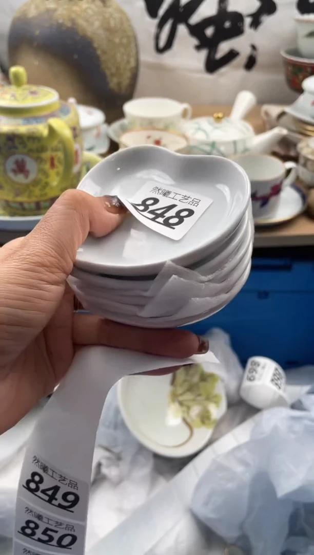 【闪购商品】瓷片848