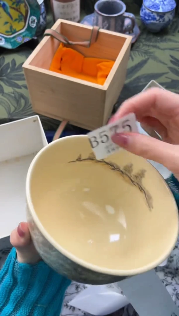 瓷片亥*鲸       B575*