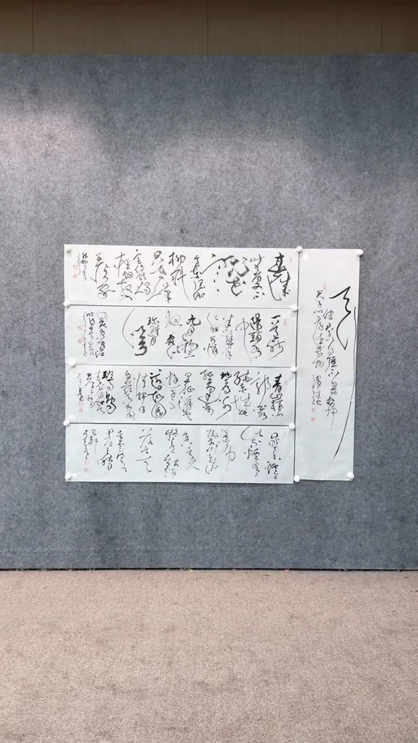 【闪购商品】书法pmb不二轩旗舰店国画YSL2