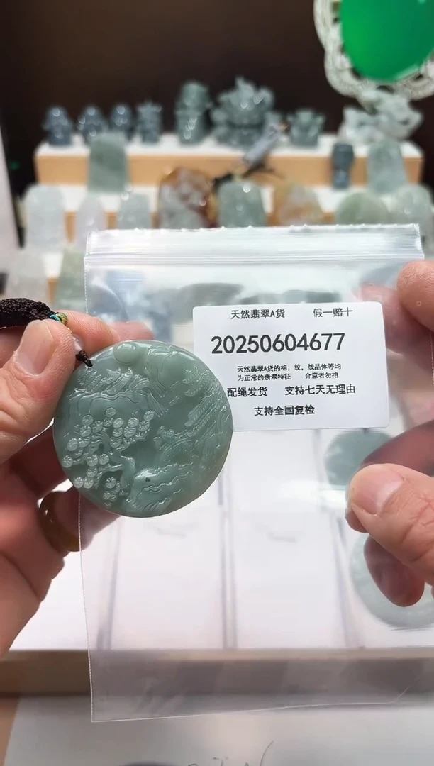 翡翠未镶嵌颈饰闪购商品8号店20025006026