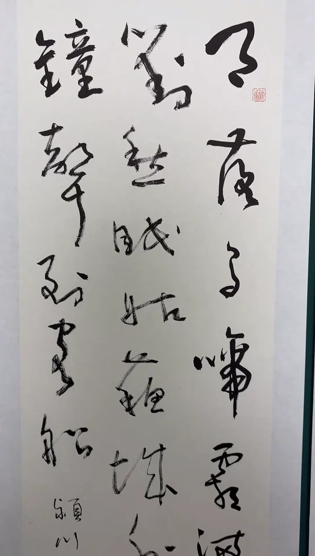 【闪购商品】传统民间艺术-年画月