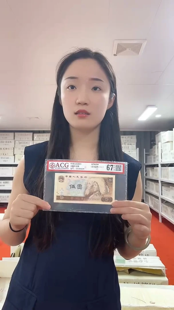 01两冠一千张连号号码随机
