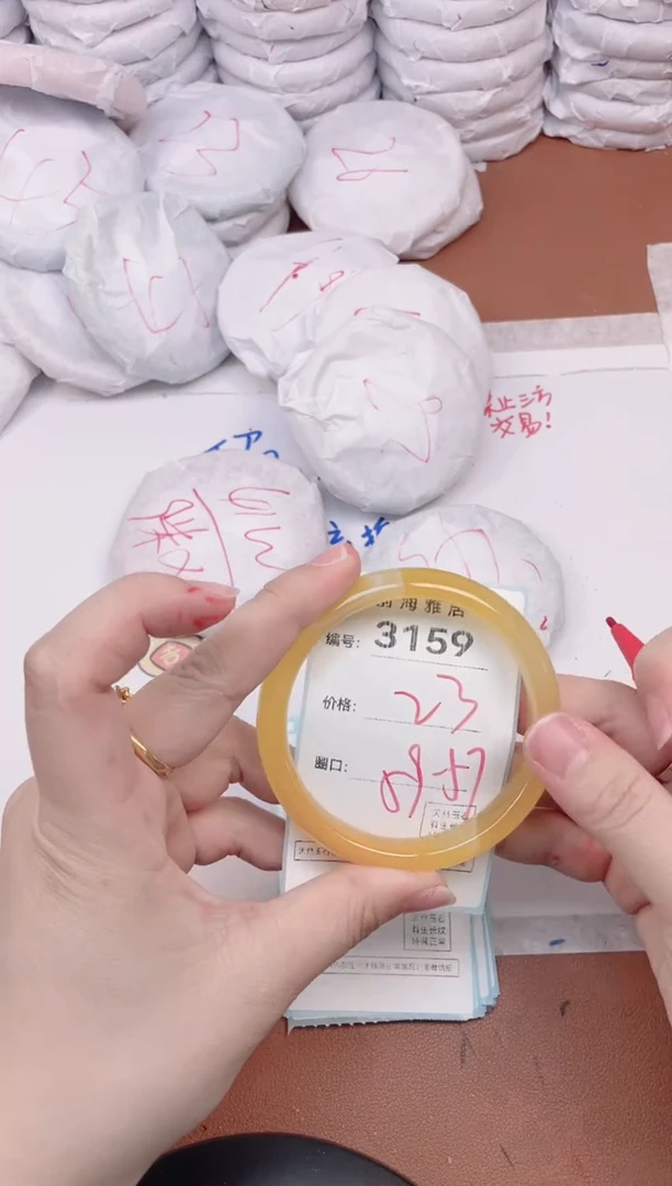 【闪购商品】玛瑙/玉髓手镯未镶嵌3159