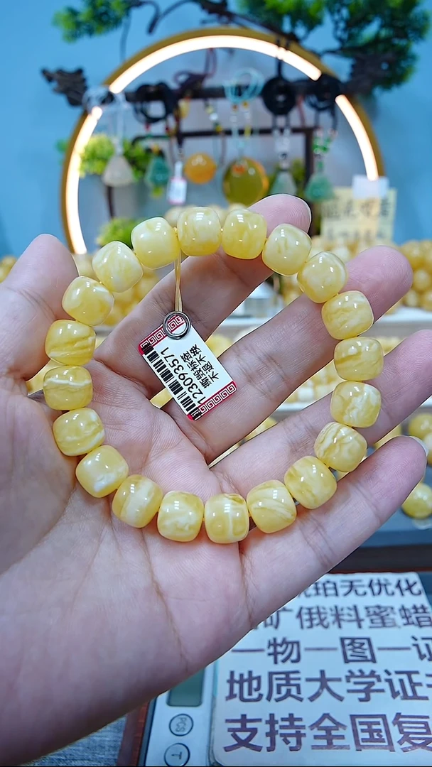 手串蜜蜡未镶嵌11.8+*