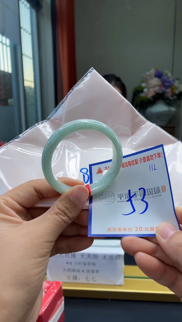 未镶嵌手镯翡翠1111111111111111111