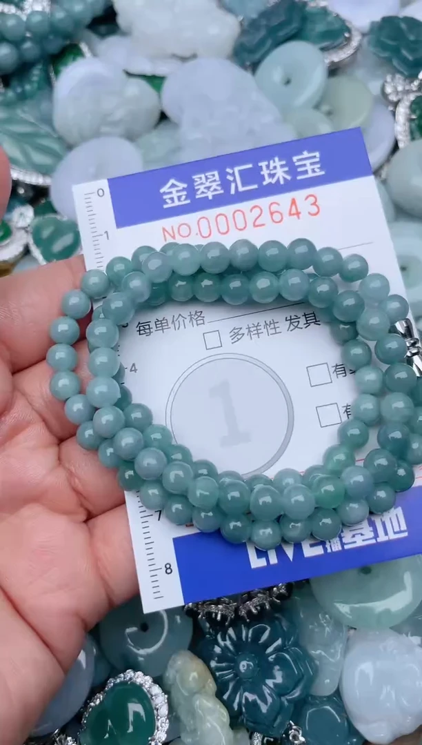 翡翠未镶嵌颈饰2643.....1
