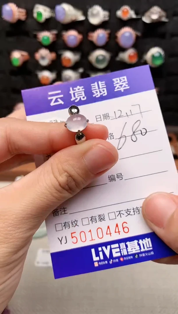 银S925镶嵌戒指翡翠0446