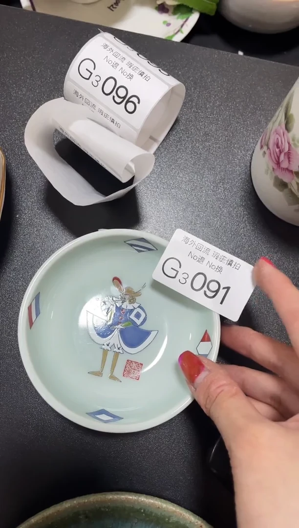 【闪购商品】碗g3091精美创意日式陶瓷