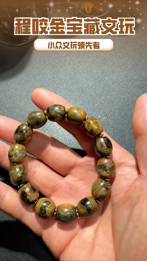 【闪购商品】牛骨其他主播推荐串串 1.3