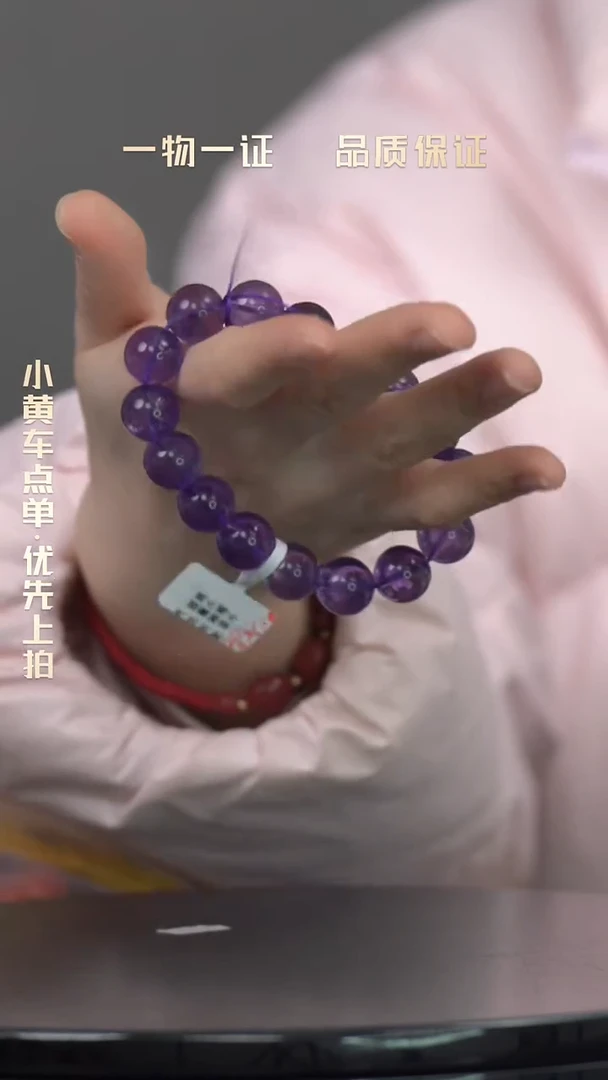 小***儿手串一物一证 铜宝艺收藏 高货鉴赏