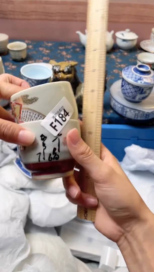杯D****l瓷器瓷器F184