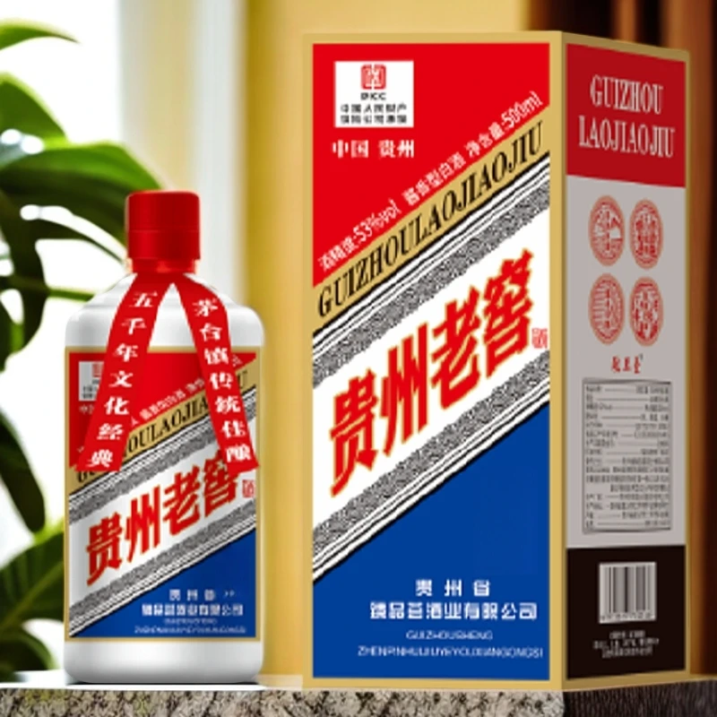 政王台【贵州老窖单瓶】53度酱香型白酒500ml单瓶装纯粮食酒