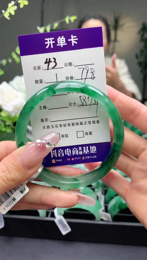 【闪购商品】石英质玉手镯未镶嵌序号43圈口58