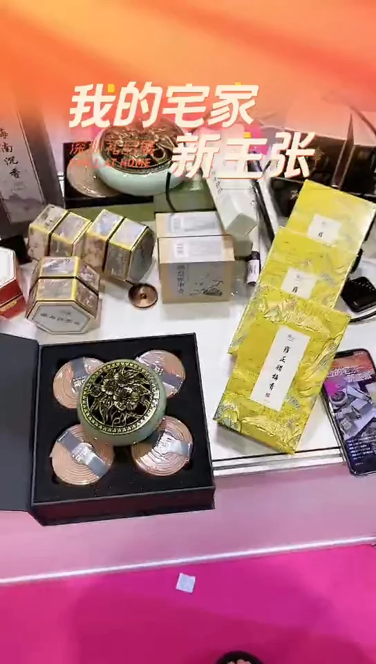 香篆1桂花香【4小时192盘】+哥窑炉