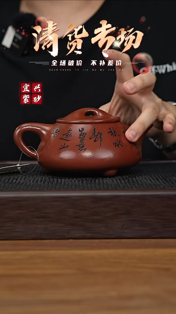 茶壶紫砂宜兴原矿紫砂茶壶H