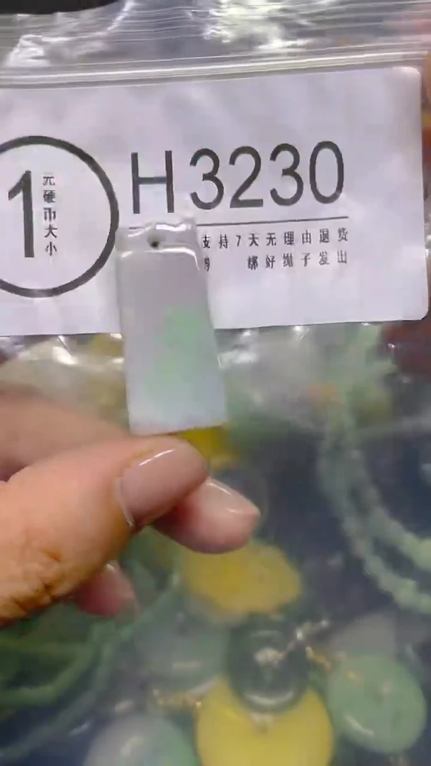 颈饰未镶嵌翡翠/ H /翡翠A货，一件也是批发价