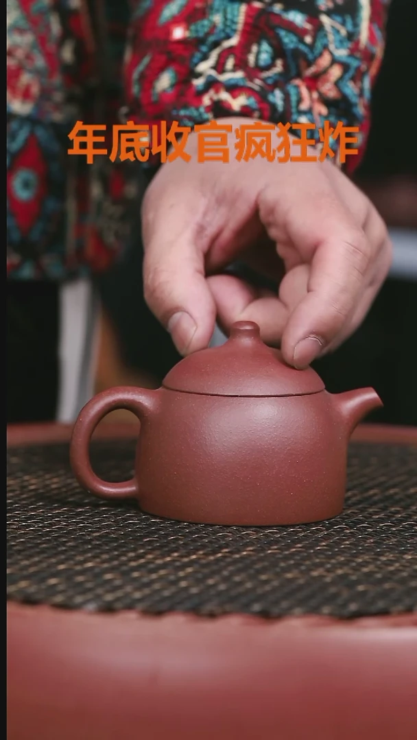 【闪购商品】紫砂台西底槽清154号金权120CC