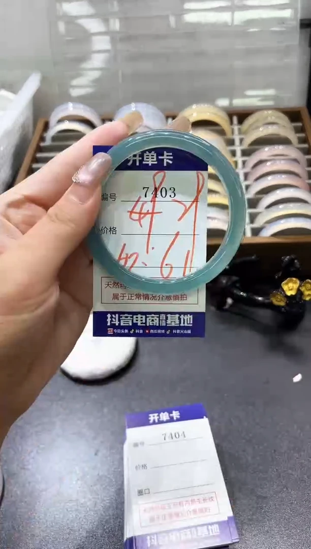 手镯玛瑙/玉髓未镶嵌7403