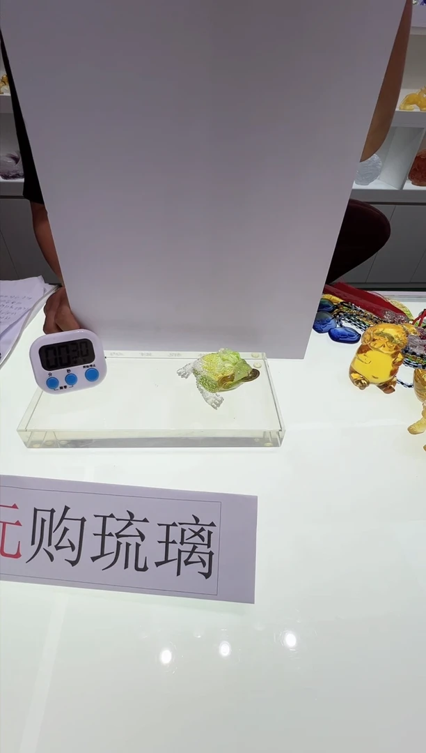 【闪购商品】泥塑古法琉璃小金蟾摆件