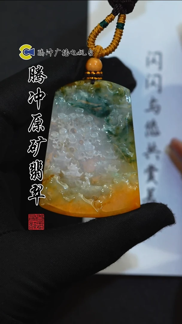 未镶嵌定制翡翠8027ss-1225-47