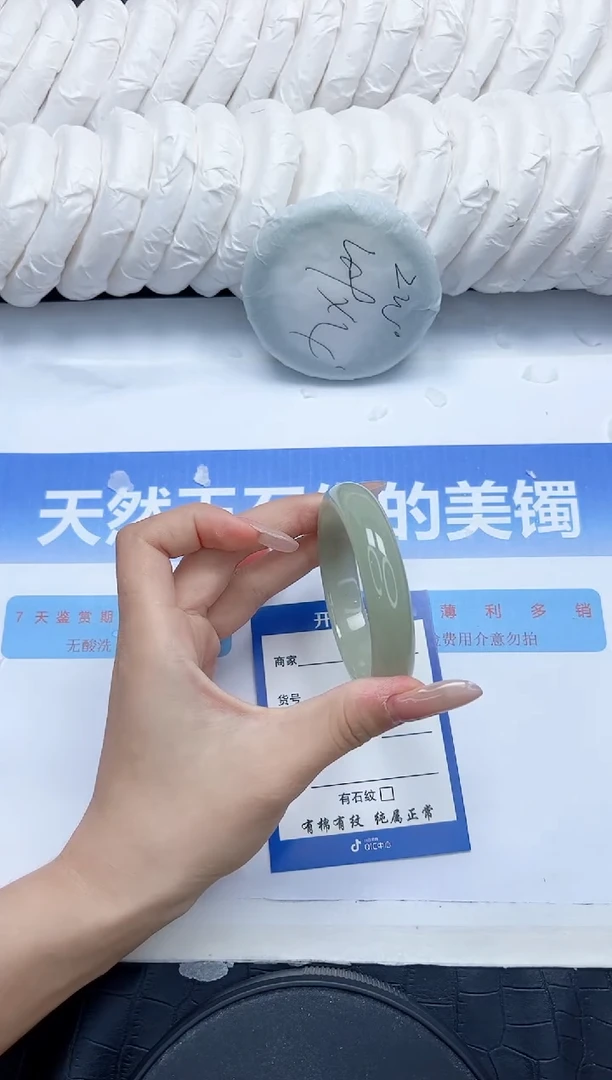 石英质玉手镯未镶嵌304-52.7