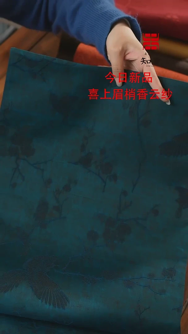 【闪购商品】120喜上眉梢、、、、、、