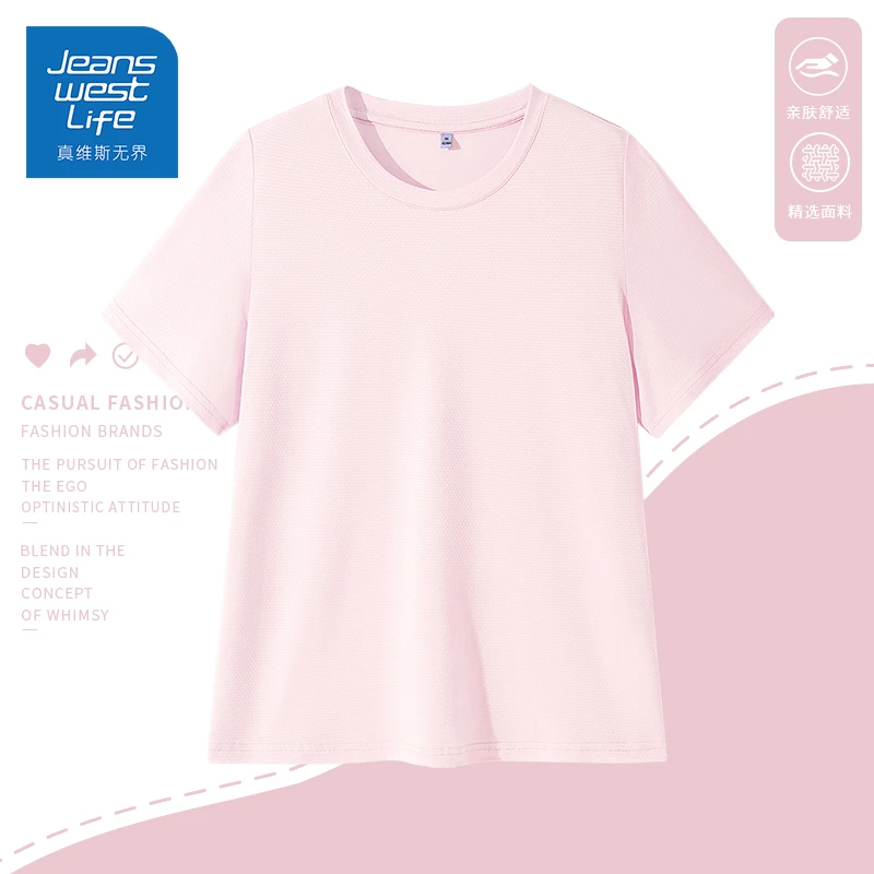 真维斯无界女士凉感短袖洋气衣服女士韩系ins风设计感小众炸街款