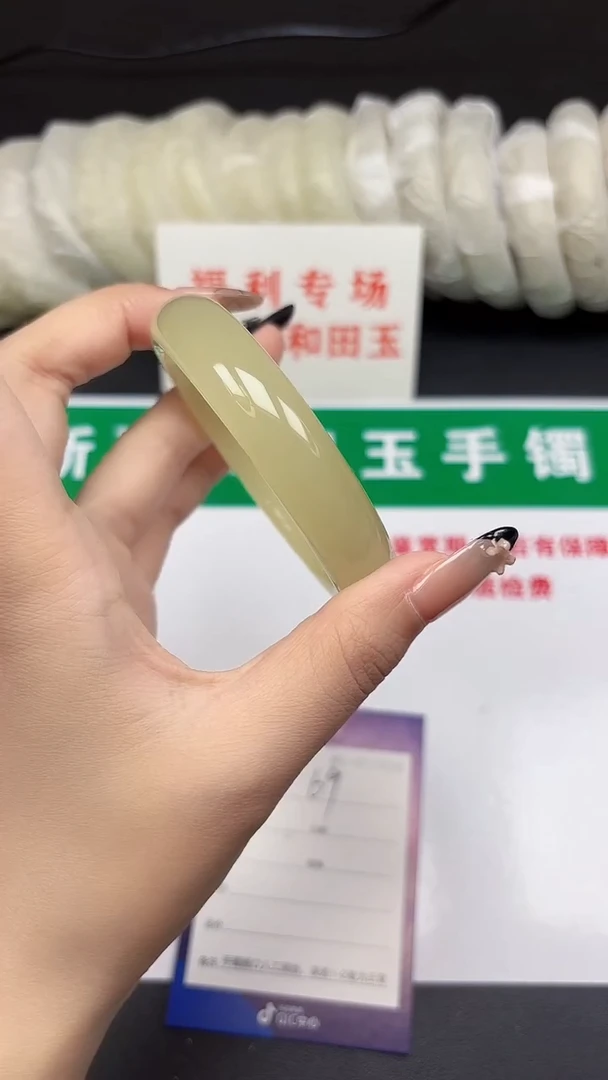 和田玉手镯未镶嵌69-5-59