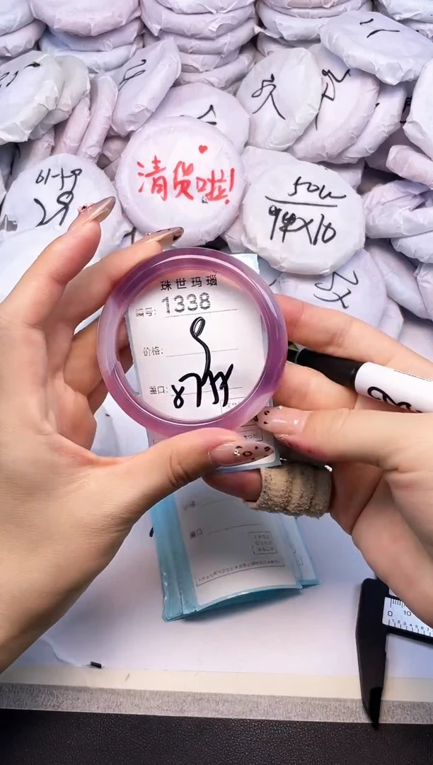 玛瑙/玉髓手镯未镶嵌1338