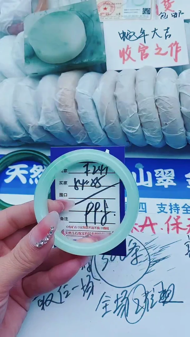 【闪购商品】石英质玉手镯未镶嵌F241+54-55