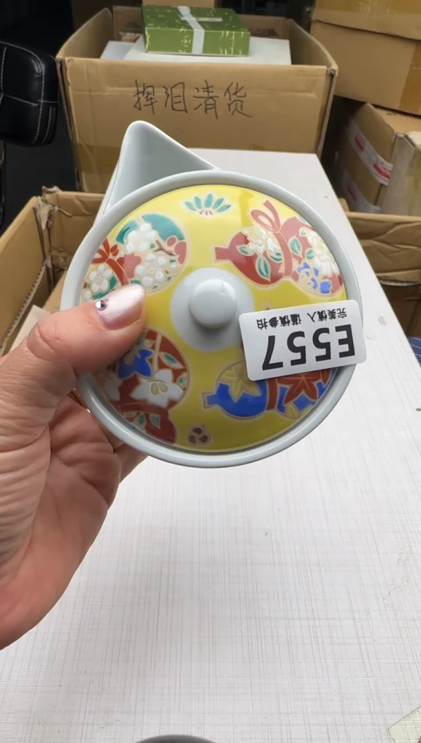 瓷片557回流瓷器 默认微瑕