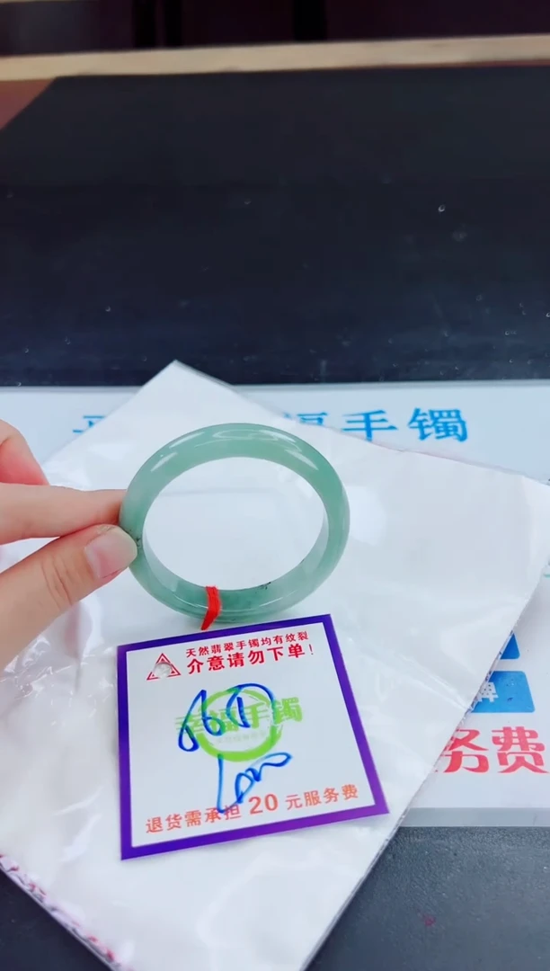 未镶嵌手镯翡翠天然缅甸翡翠A货！A货！A货！A货！A货！