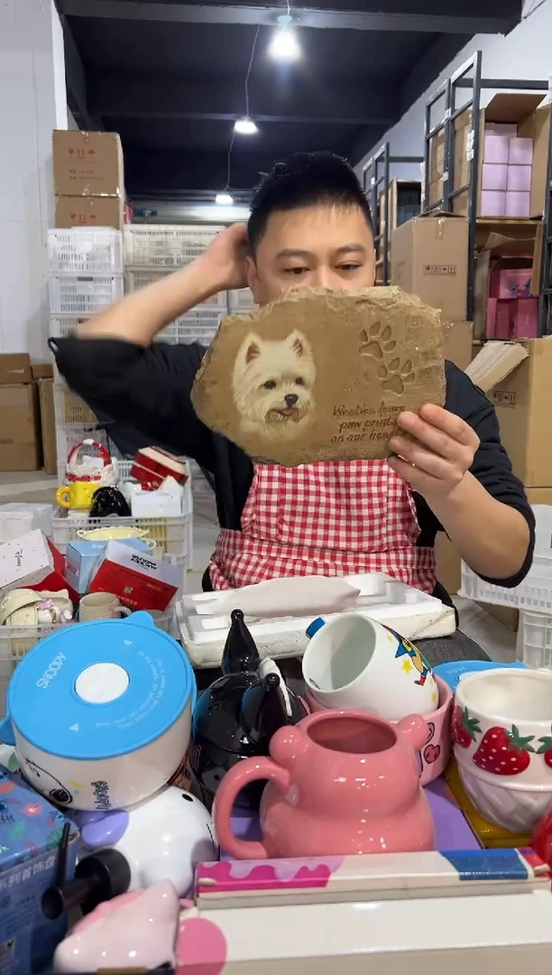 【闪购商品】杯721-2孤品默认微瑕不退不换