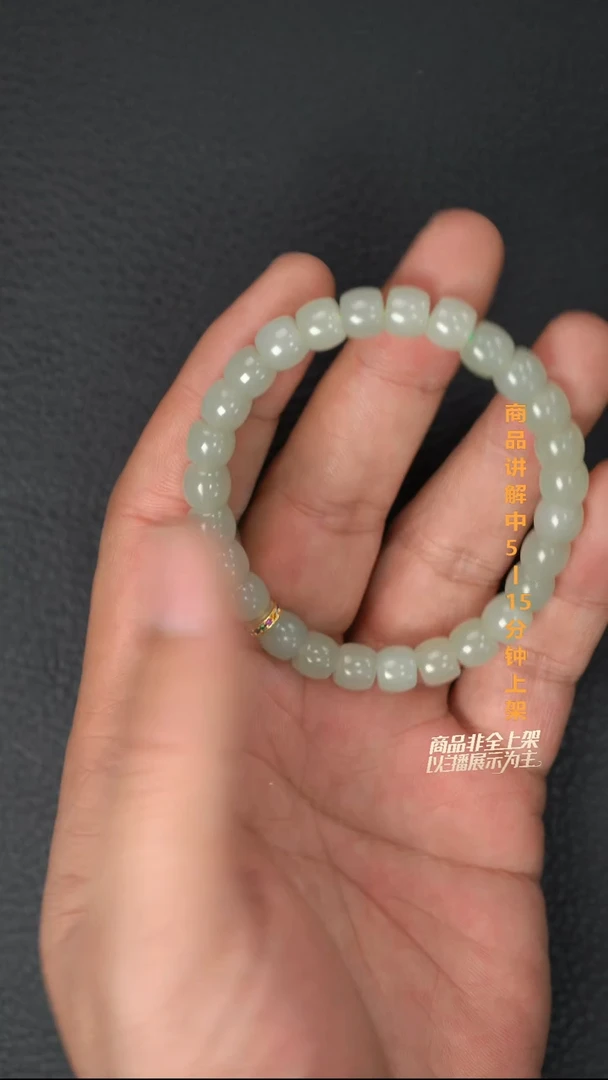 未镶嵌手串和田玉小***花一个