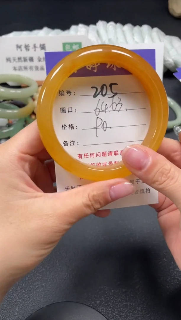 未镶嵌手镯石英质玉64