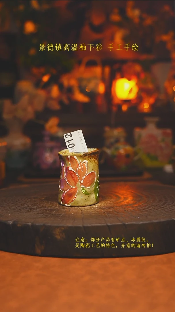 素简暖陶集手作012