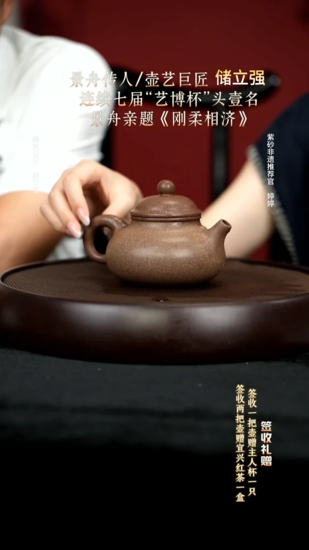 茶壶紫砂31桃花泥容天300cc