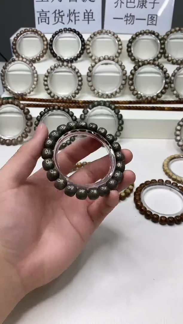 吊坠星月菩提186     b15