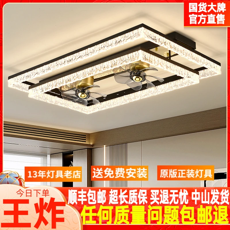 2025新款意式客厅风扇灯简约轻奢主灯大气广东中山灯具全屋套餐